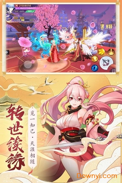 天姬变无限元宝版 游戏截图